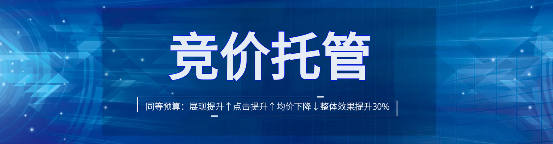 顺平sem专员